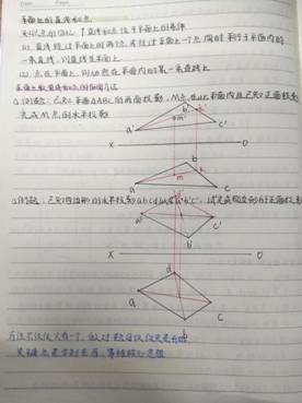 william威廉亚洲官方-机械制图1-工程2201班-周琦雯(4)